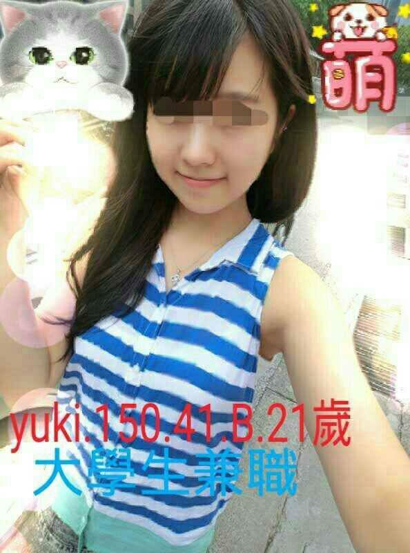 台東 青魚 六月 38D|33